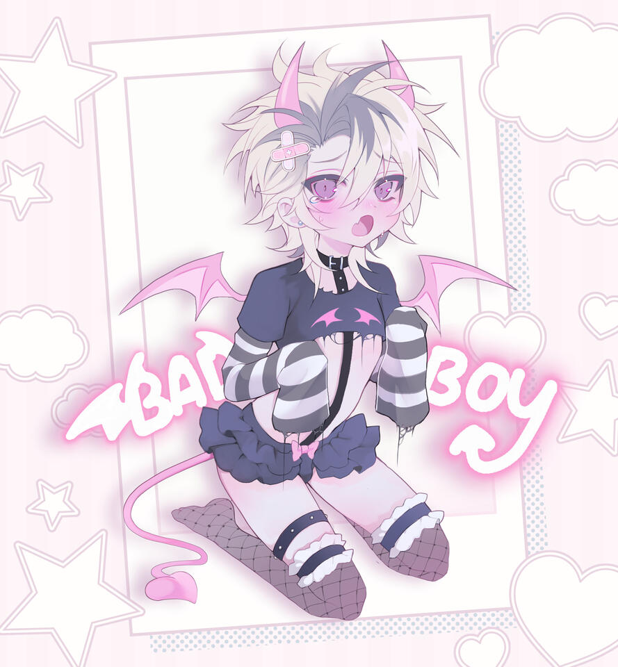 Bad Boy Keychain