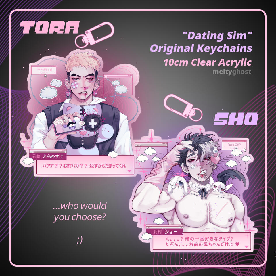 Sho and Toranosuke Keychains