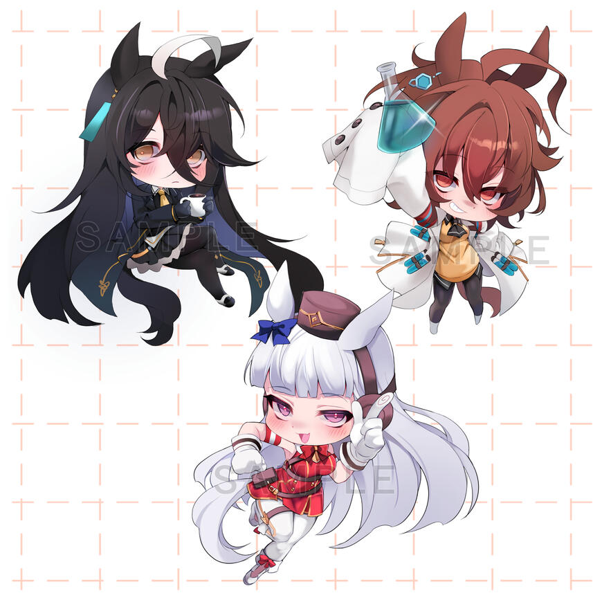 Uma Keychains