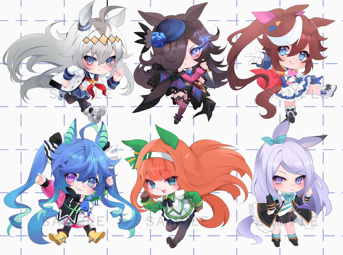 Uma Keychains